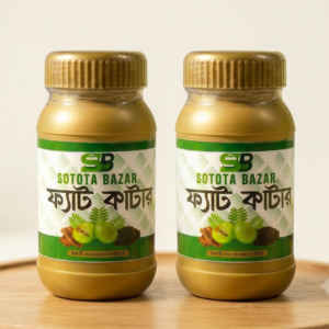 ফ্যাট কাটার Buy-1 Get-1→FREE